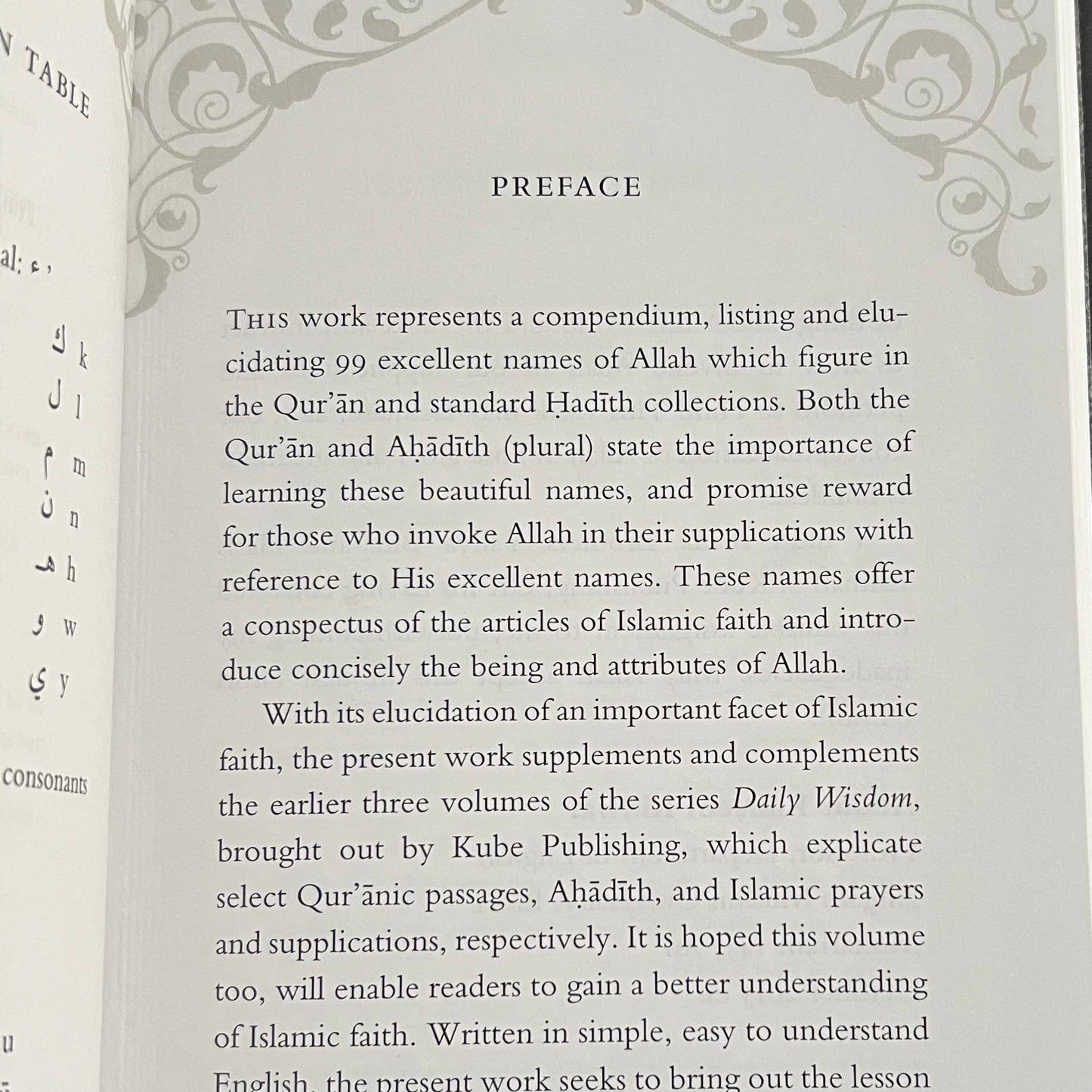 Blessed Names and Attributes of Allah (HB)