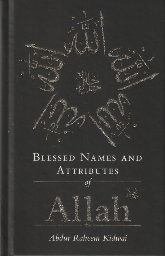 Blessed Names and Attributes of Allah (HB)