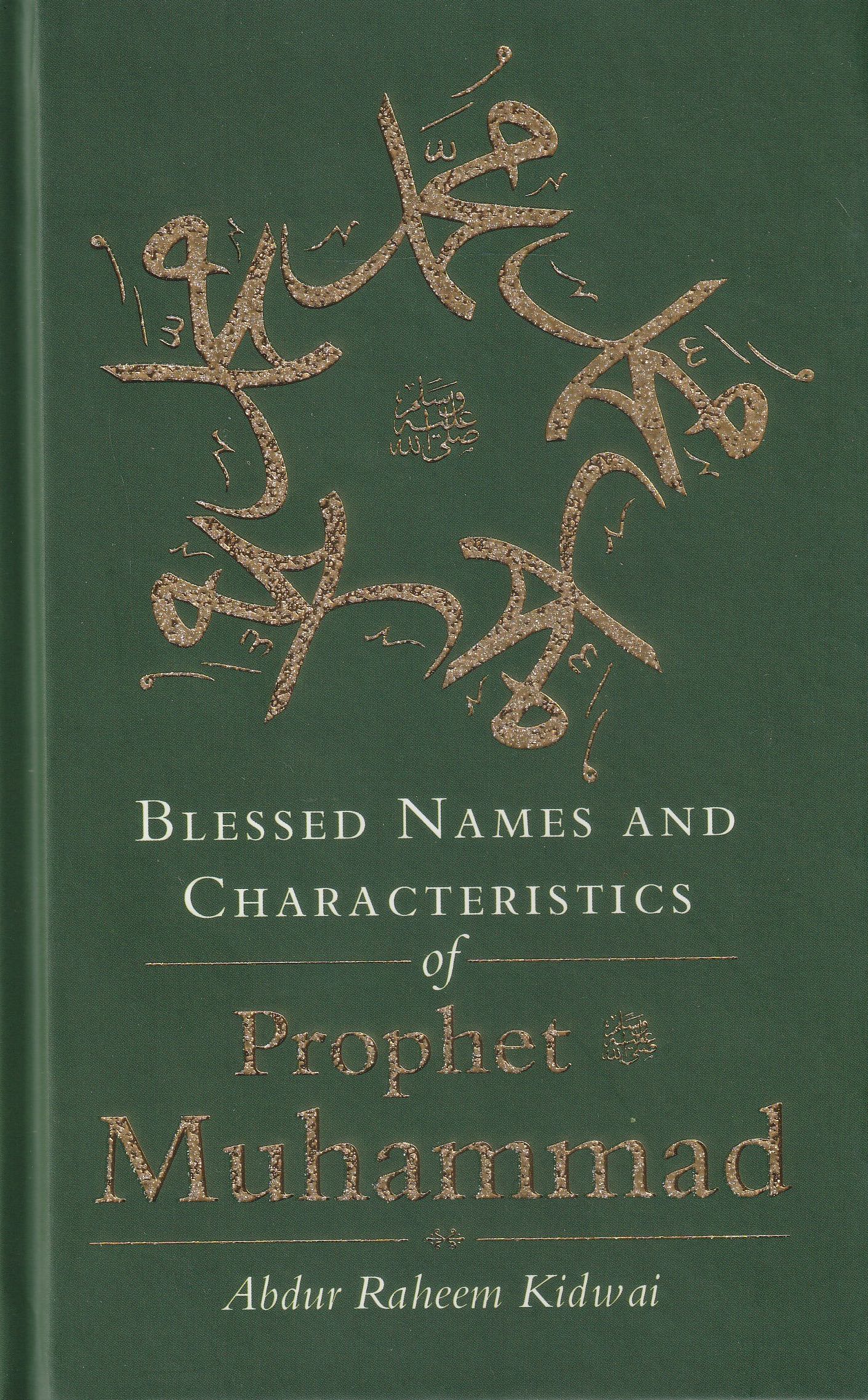Blessed Names and Characteristics of Prophet Muhammad