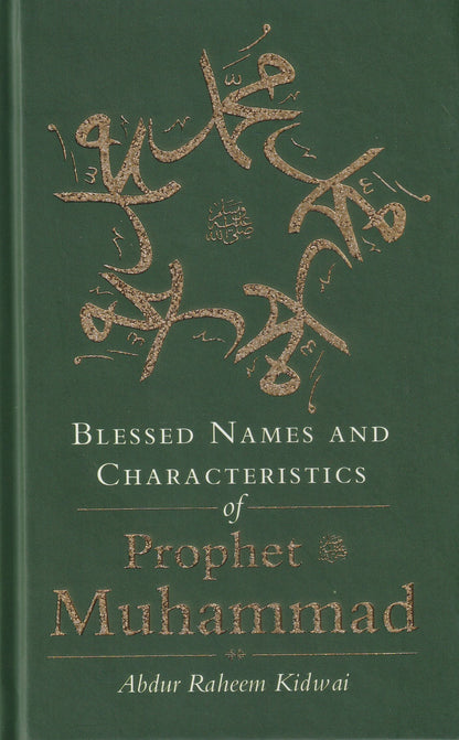 Blessed Names and Characteristics of Prophet Muhammad