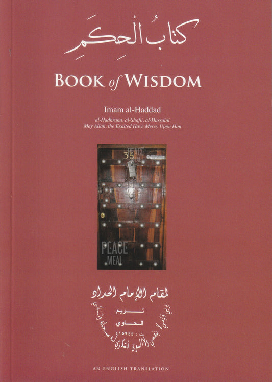 Book of Wisdom