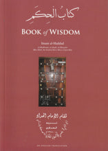 Load image into Gallery viewer, Book of Wisdom
