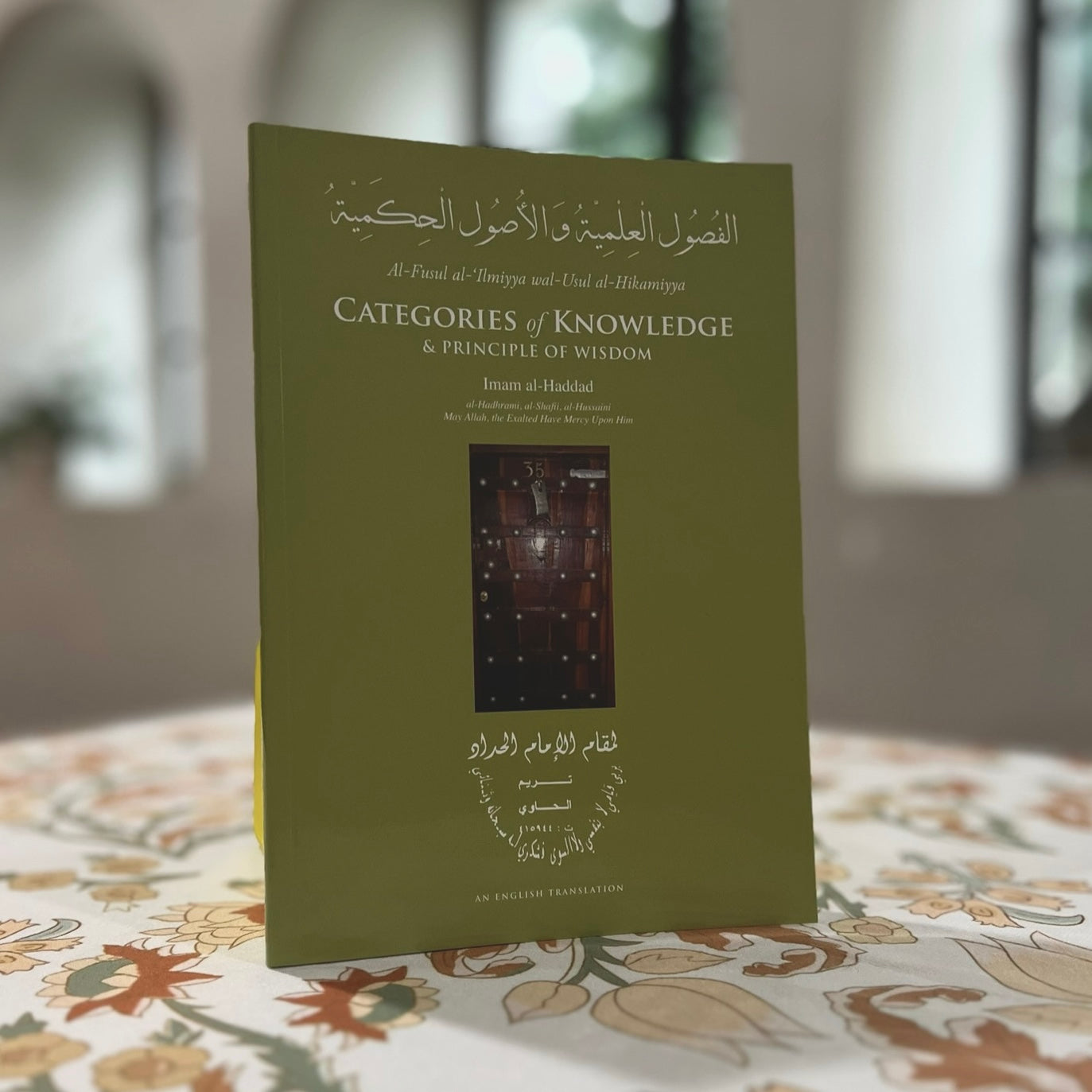 Categories of Knowledge and Principle of Wisdom