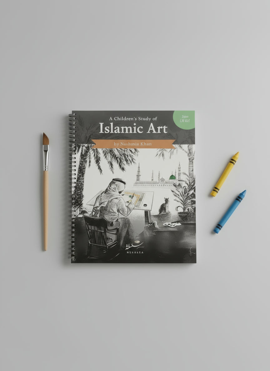 A Children's Study of Islamic Art