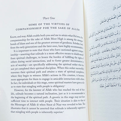 Code of Companionship - Adab us-Suhba A Treatise on Exemplary Conduct and Ethics