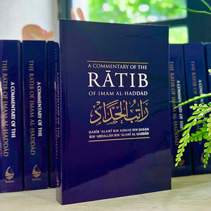 A Commentary of the Ratib of Imam Al-Haddad (PB)