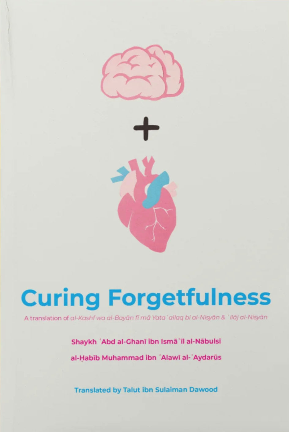 Curing Forgetfulness