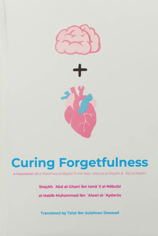 Curing Forgetfulness