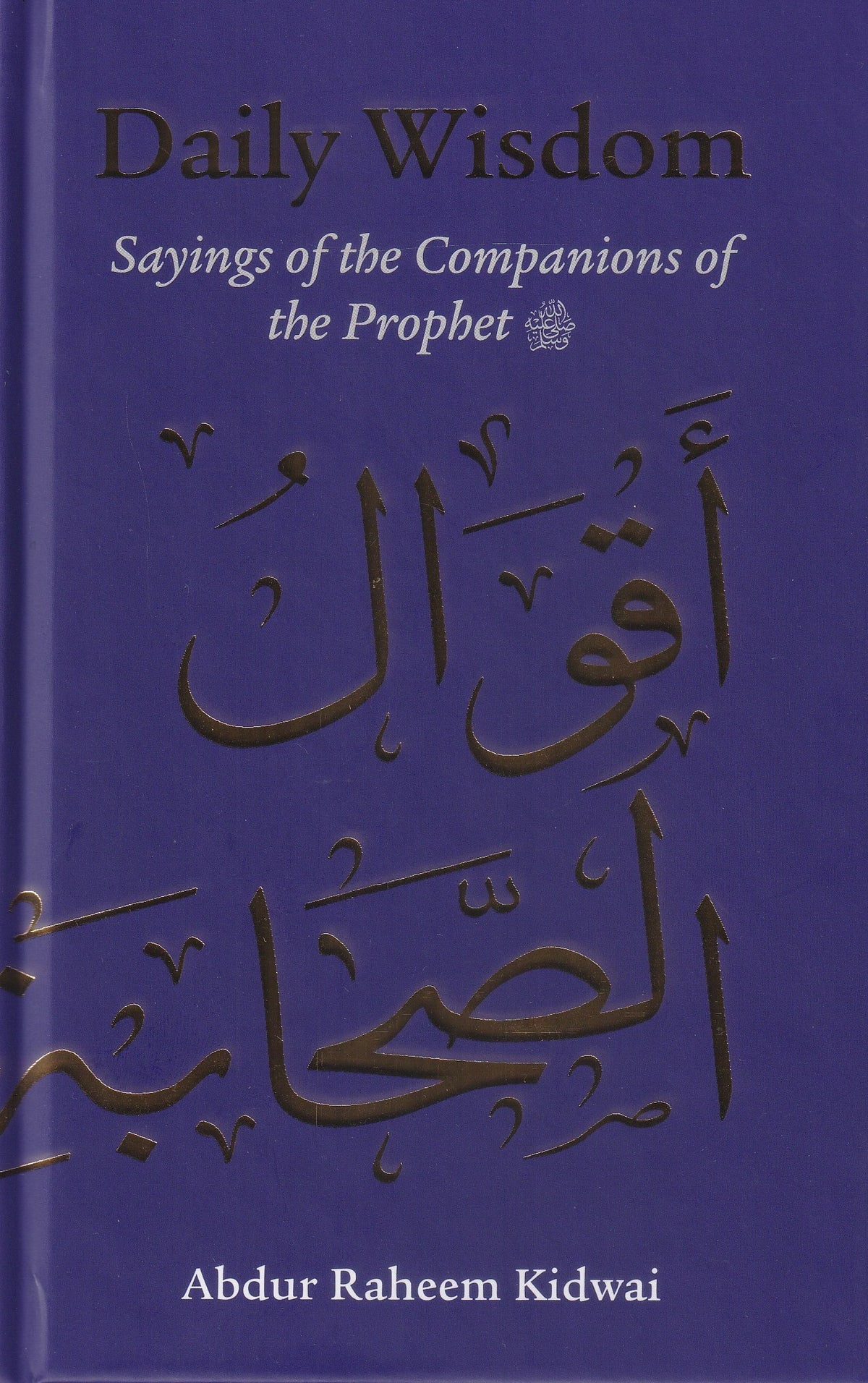 Prohett Daily Wisdom: Sayings of the Companions of the Prophet – Peace Meal