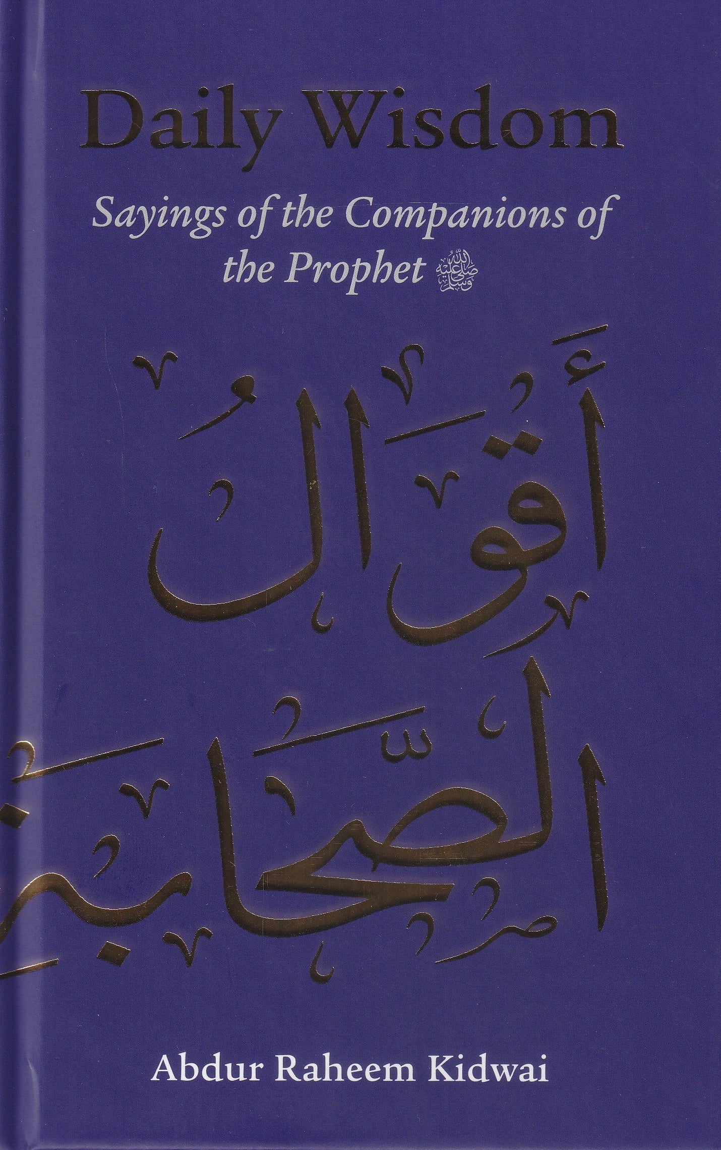 Daily Wisdom: Sayings of the Companions of the Prophet