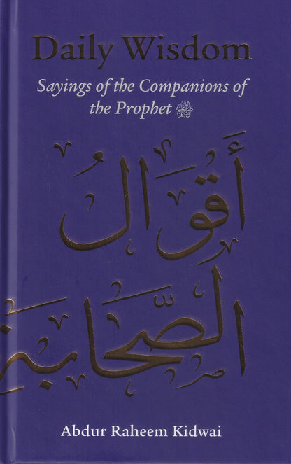 Daily Wisdom: Sayings of the Companions of the Prophet