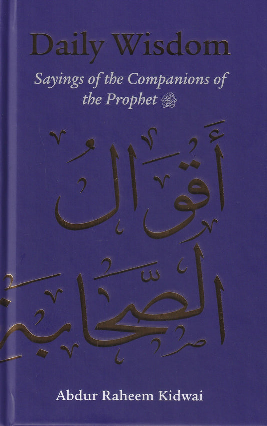Daily Wisdom: Sayings of the Companions of the Prophet