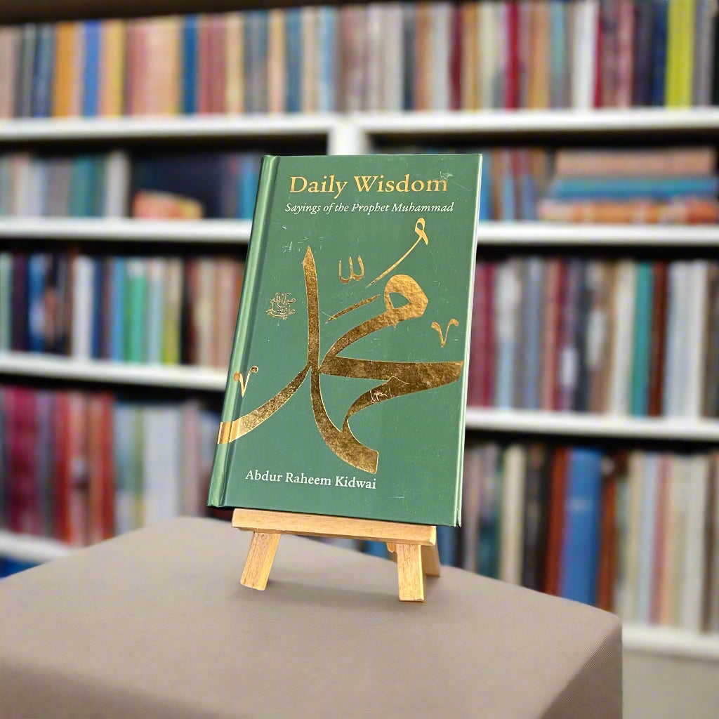 Daily Wisdom: Sayings of the Prophet Muhammad