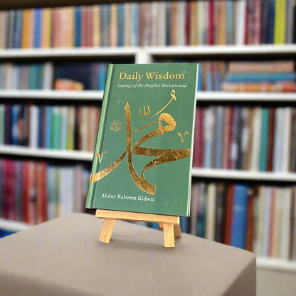 Daily Wisdom: Sayings of the Prophet Muhammad