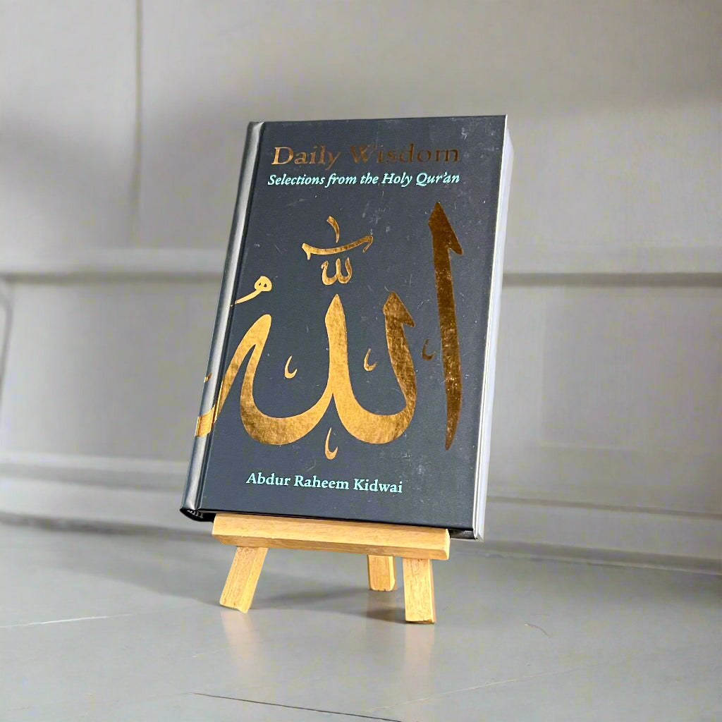 Daily Wisdom: Selections from the Holy Qur'an