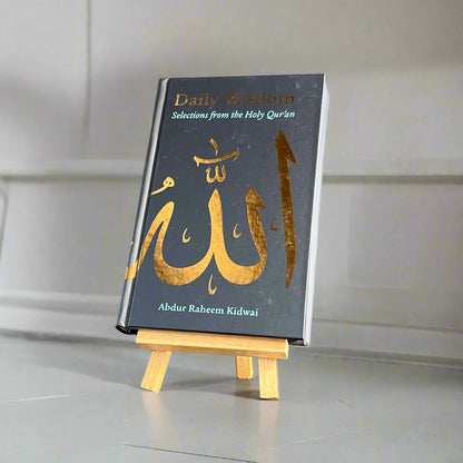 Daily Wisdom: Selections from the Holy Qur'an
