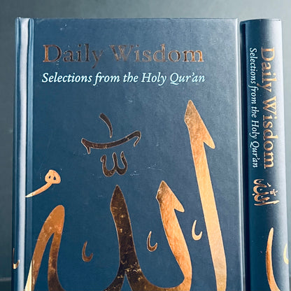 Daily Wisdom: Selections from the Holy Qur'an