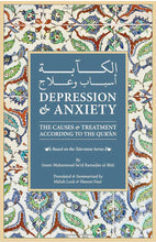 Load image into Gallery viewer, Depression &amp; Anxiety: The Causes &amp; Treatment According to the Quran
