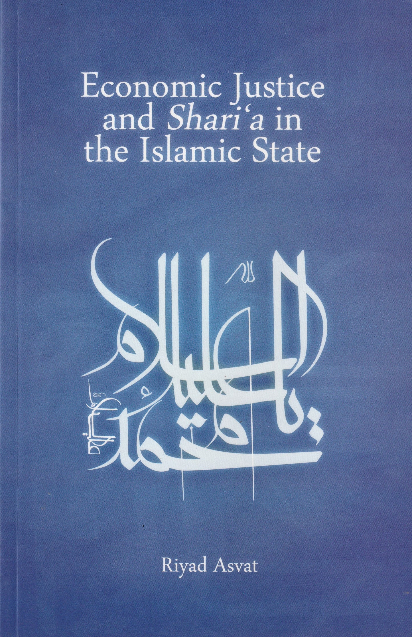 Economic Justice and Sharia In The Islamic State