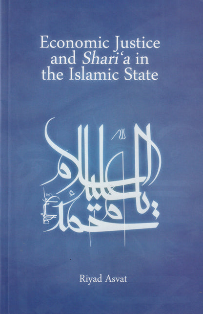 Economic Justice and Sharia In The Islamic State