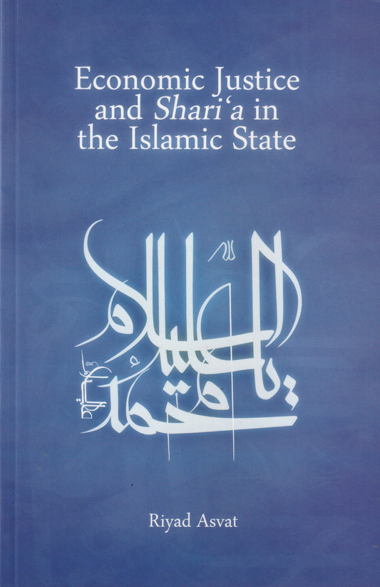 Economic Justice and Sharia In The Islamic State