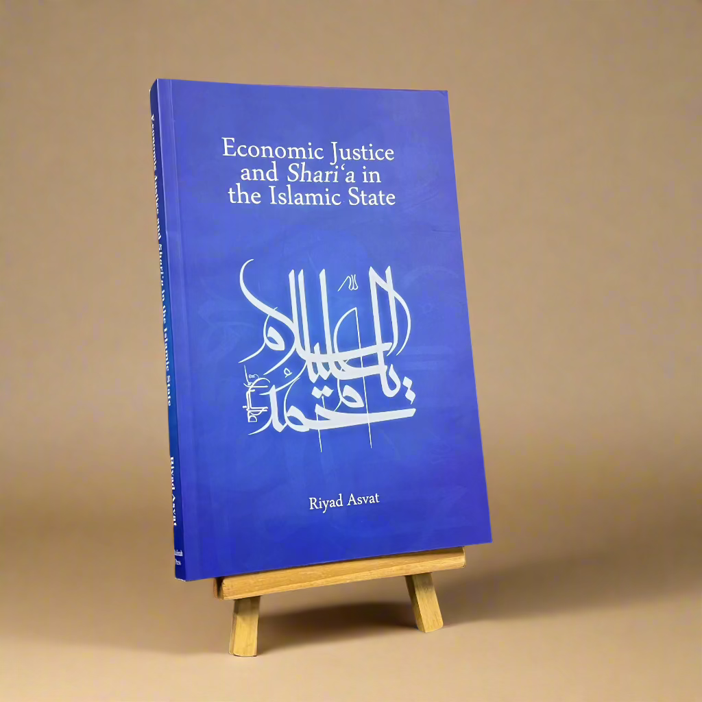 Economic Justice and Sharia In The Islamic State