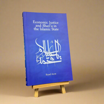 Economic Justice and Sharia In The Islamic State