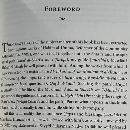 The Essentials Of Islamic Spirituality: The Path to Perfection