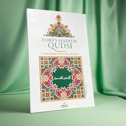 Forty Hadith Qudsi