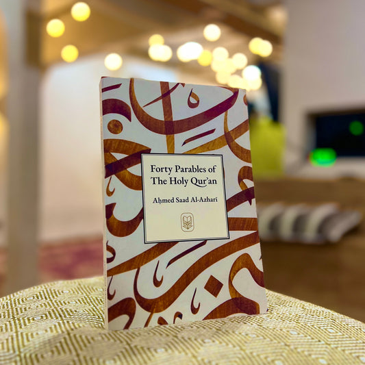 Forty Parables of The Holy Qur'an (Biingual Arabic-English)