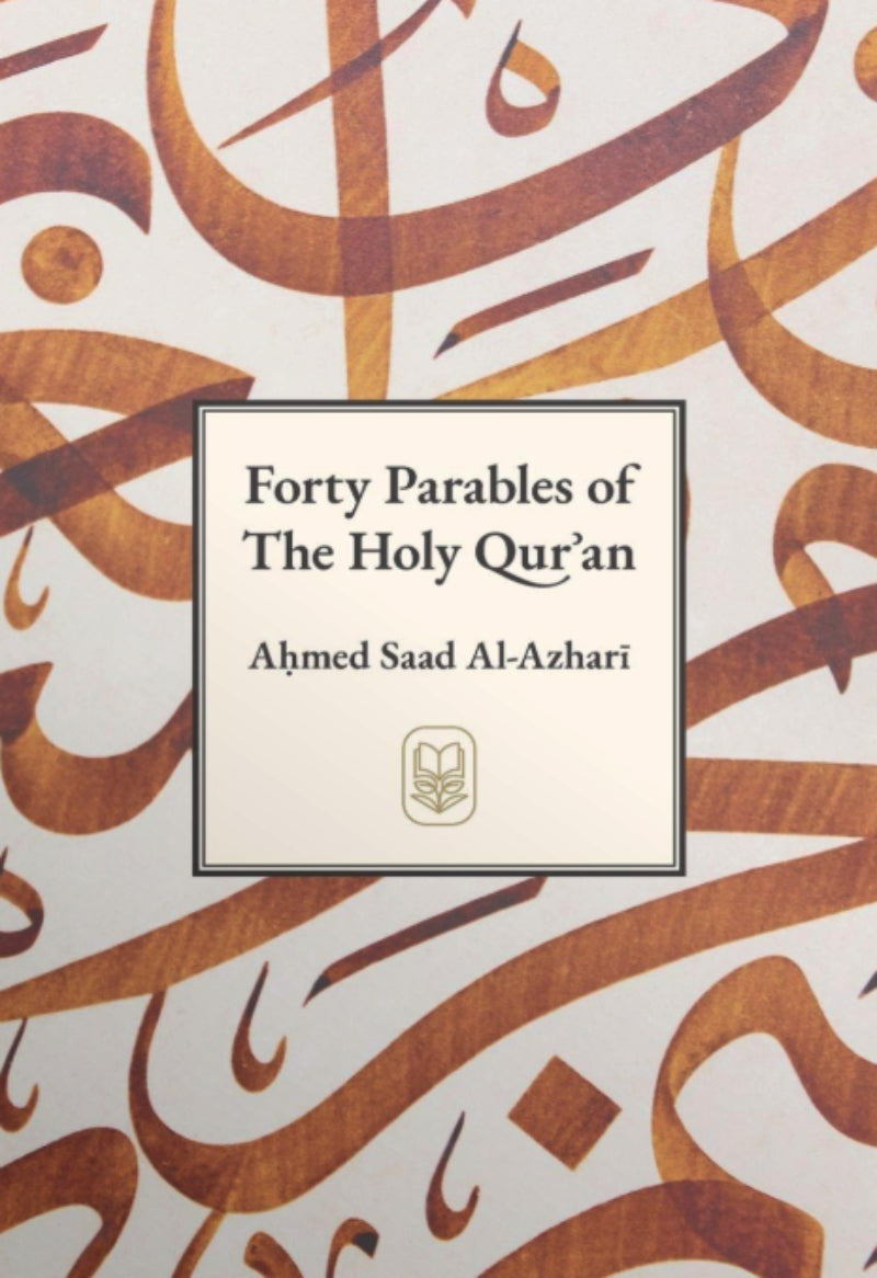 Forty Parables of The Holy Qur'an (Biingual Arabic-English)