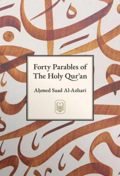 Forty Parables of The Holy Qur'an (Biingual Arabic-English)