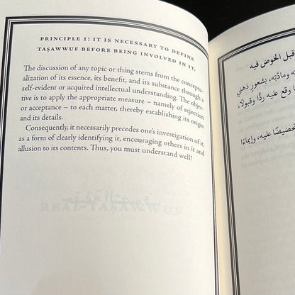 Fundamental Principles of Tasawwuf