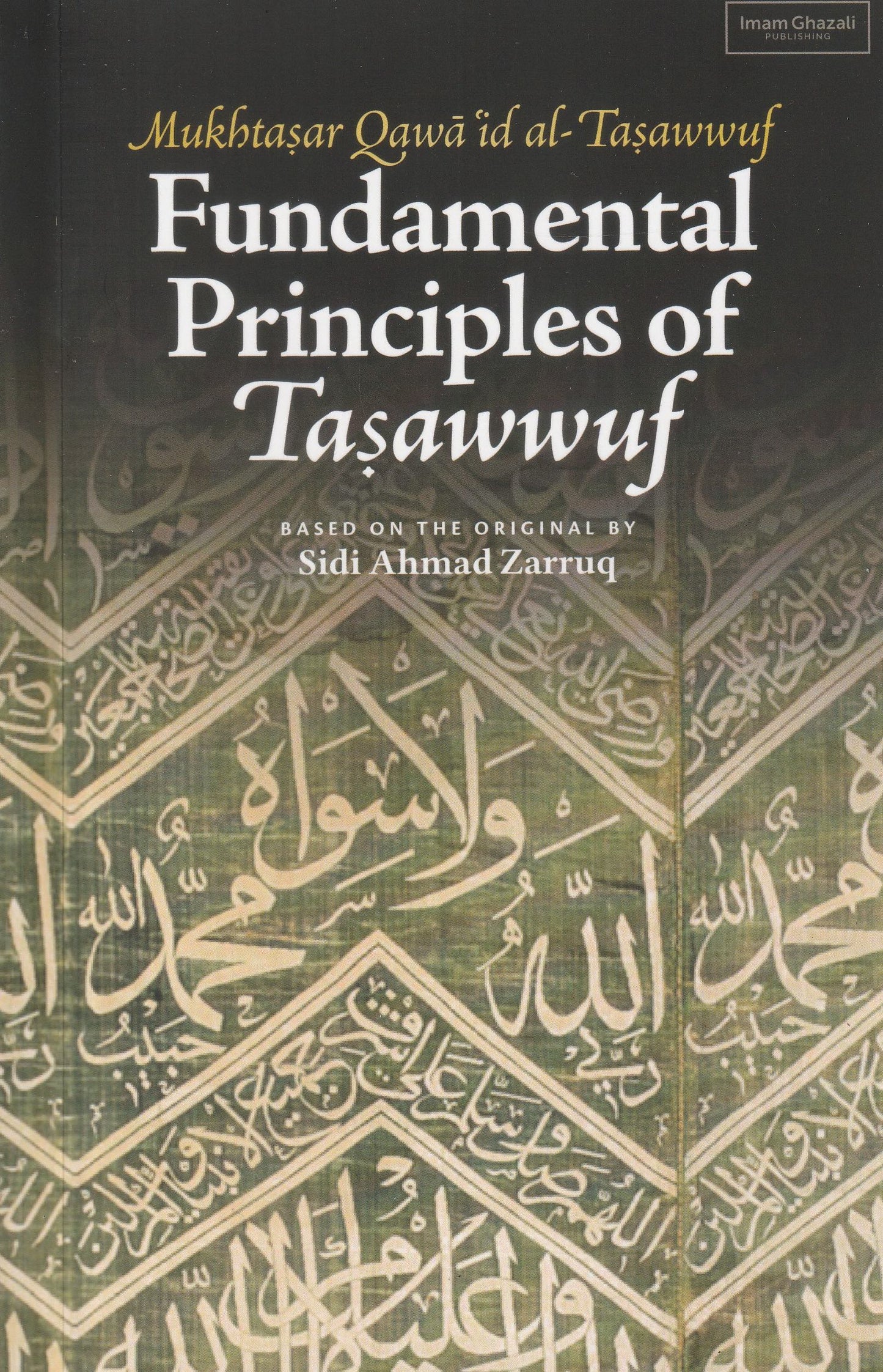 Fundamental Principles of Tasawwuf