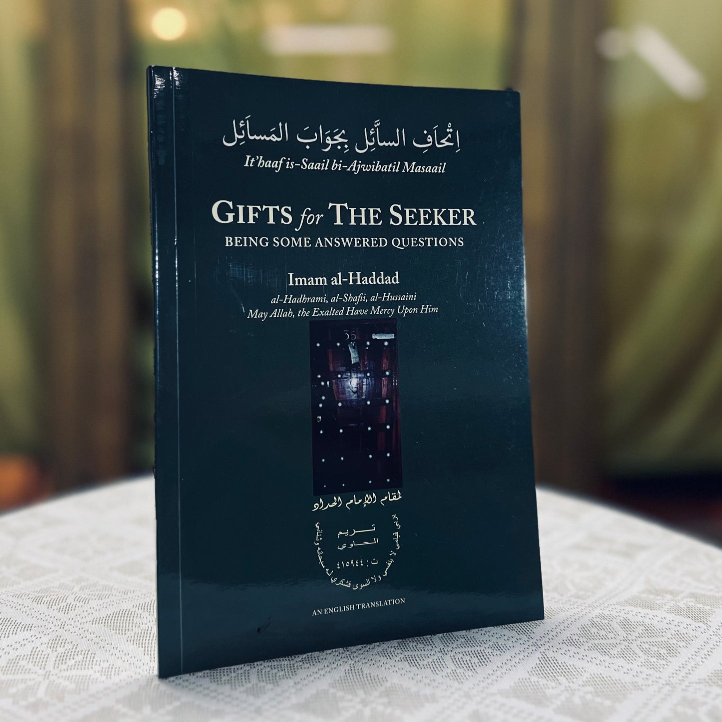 Gifts for the Seeker