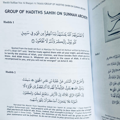Group of Hadiths Sahih On Sunnah Archery