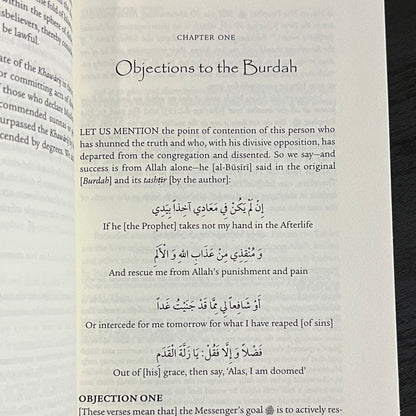 Guardian of the Cloak: In Defence of al-Busiri's Ode al Burda