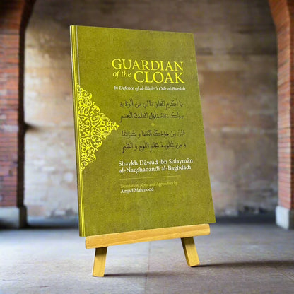 Guardian of the Cloak: In Defence of al-Busiri's Ode al Burda