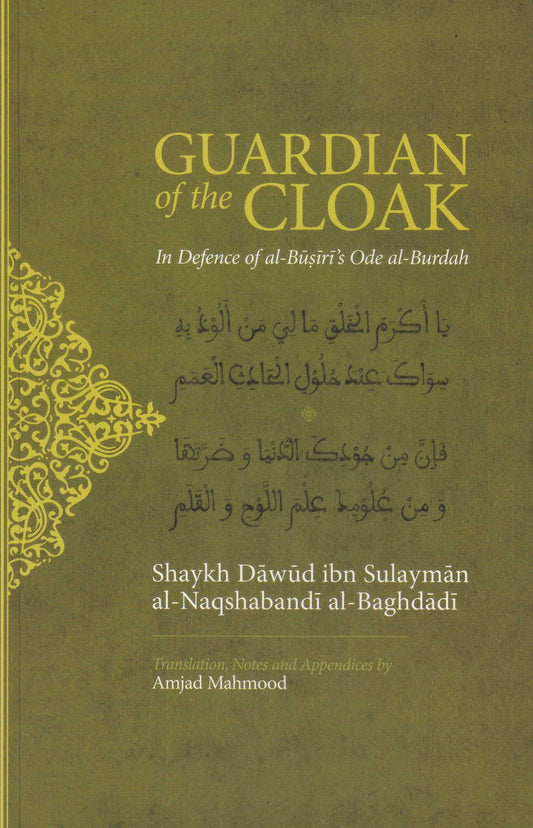 Guardian of the Cloak: In Defence of al-Busiri's Ode al Burda