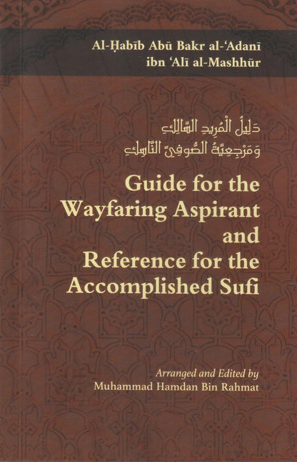 Guide for the Wayfaring Aspirant and Reference for the Accomplished Sufi