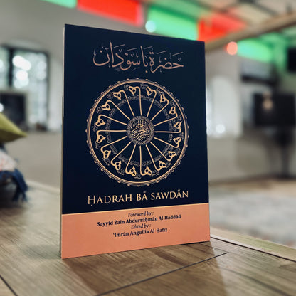 Hadrah Ba Sawdan