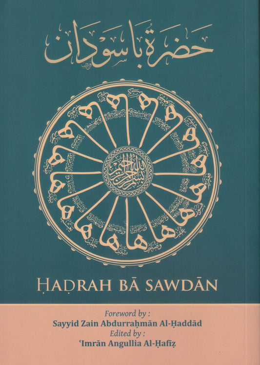 Hadrah Ba Sawdan