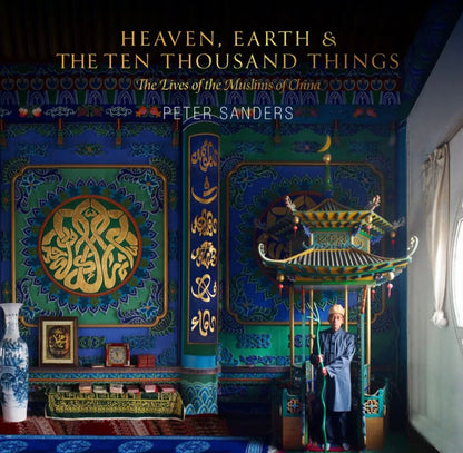 Heaven, Earth and the Ten Thousand Things