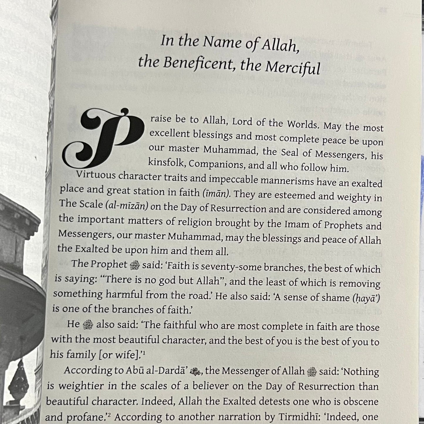 How to be Like the Prophet Muhammad ﷺ