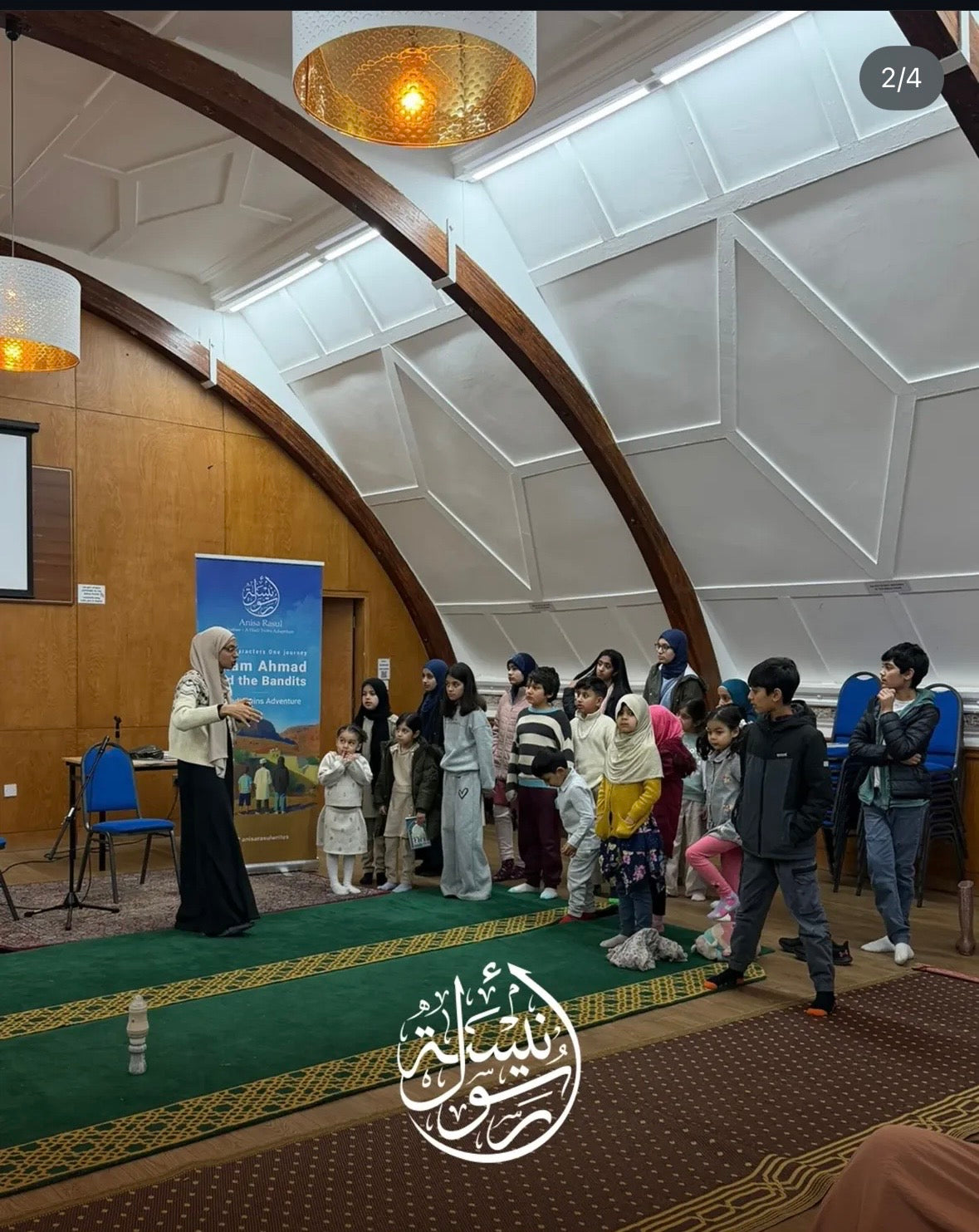 [CLOSED] Interactive Workshop for Teenagers With Anisa Rasul