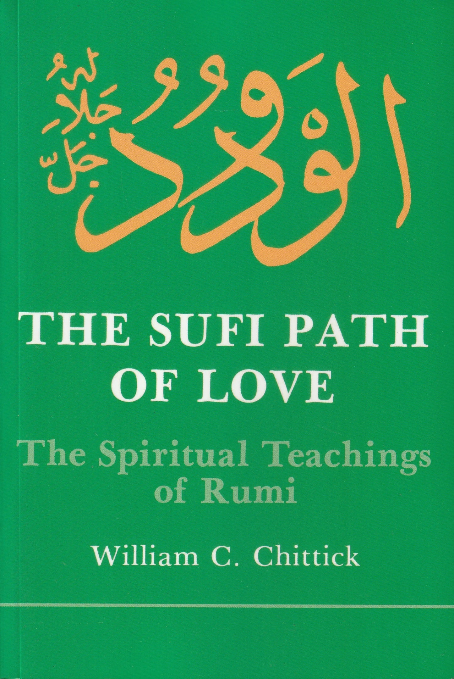 Sufi Path Of Love: The Spiritual Teachings Of Rumi
