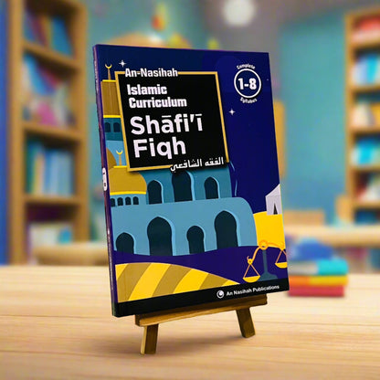 Shafi’i Fiqh: Islamic Curriculum