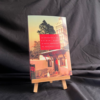 An Explanation of The Bayquni Poem