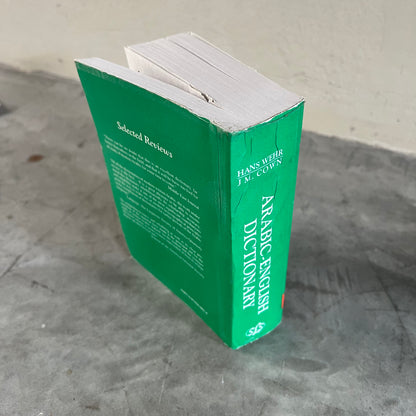 Arabic-English Dictionary: The Hans Wehr Dictionary of Modern Written Arabic (English and Arabic Edition) (Used)