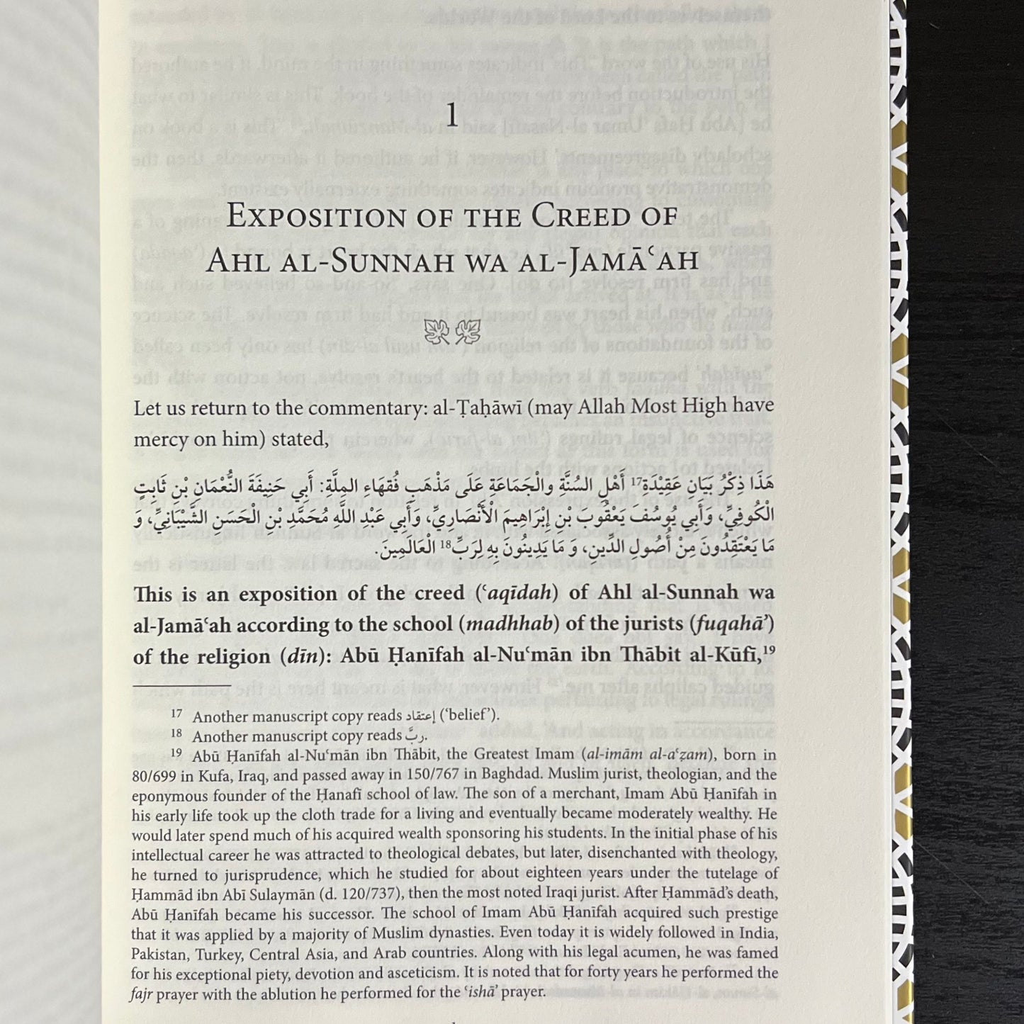 Imam al-Tahawi's Creed of Islam An Exposition